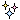 キラキラ